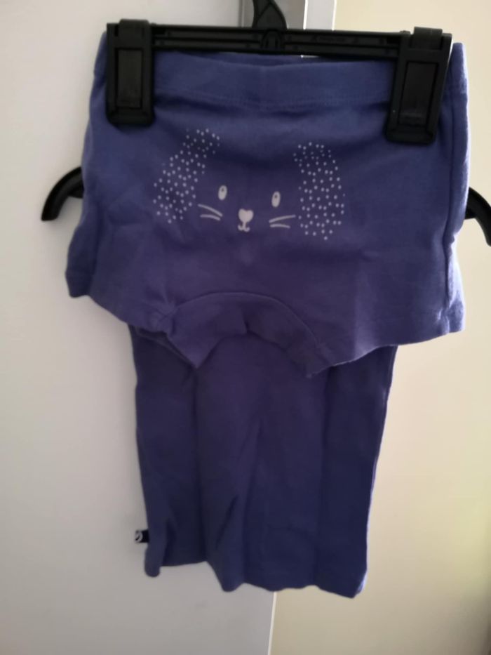 Maillot de corps sans manches "Je suis adorable" + boxer 12 mois (74 cm) Sucre d'Orge - photo numéro 2