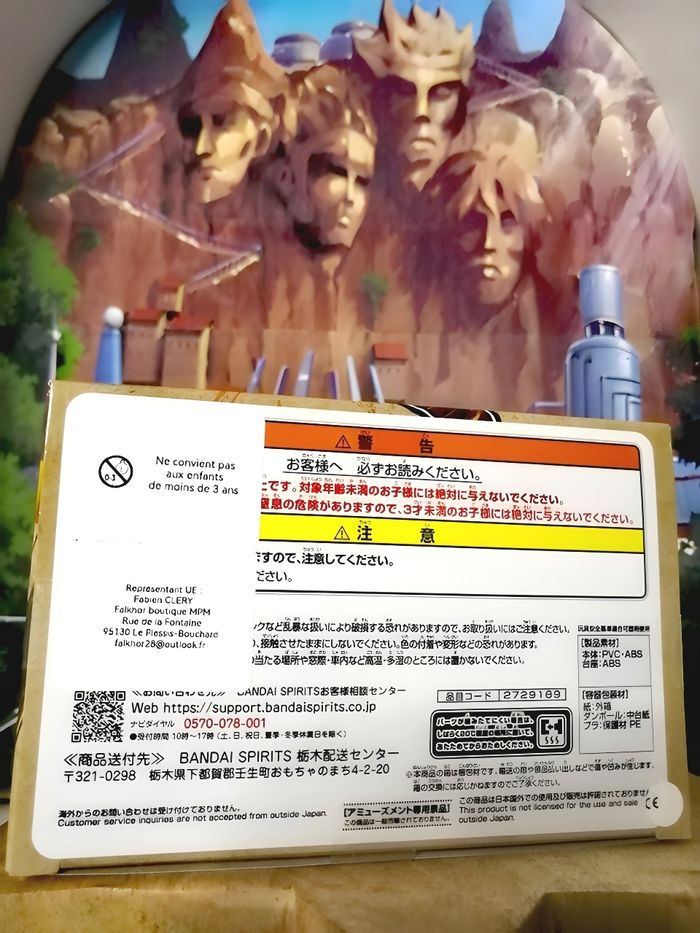 Naruto Shippuden - Figurine Minato Namikaze III Vibration Stars - banpresto - photo numéro 10