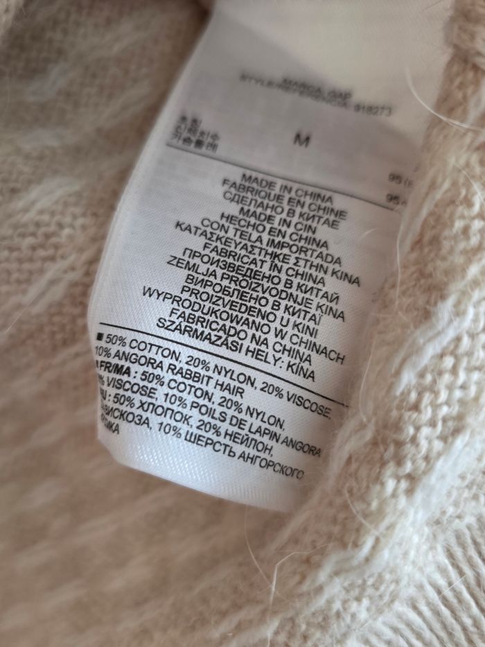 Pull gap coloré - photo numéro 4