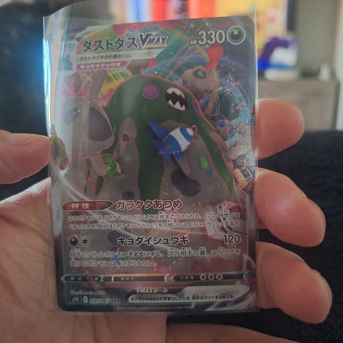 MIASMAX VMAX 330HP 031/067 - JAP / JAPAN - NEUF - CARTE POKEMON