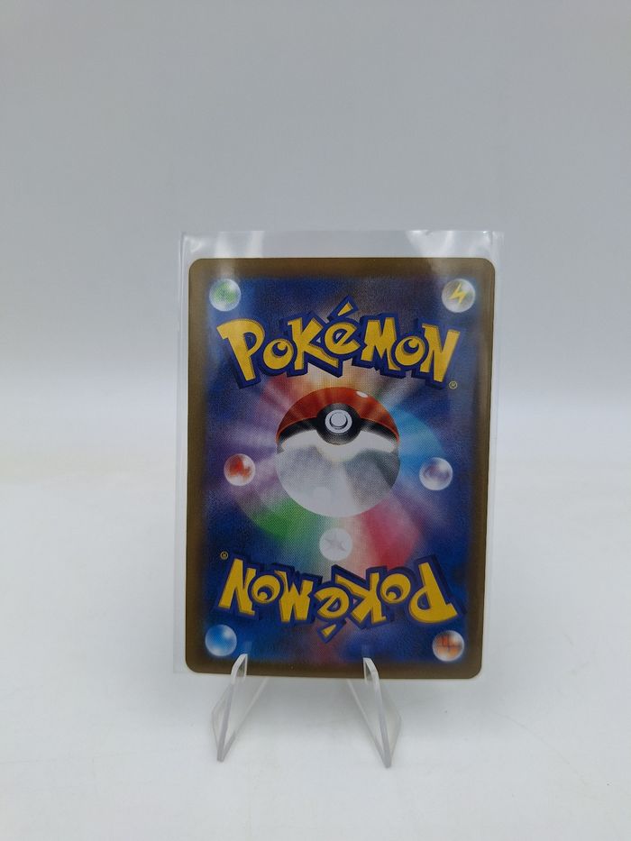 Carte Pokemon Zacian V 117/184 JAP - photo numéro 2