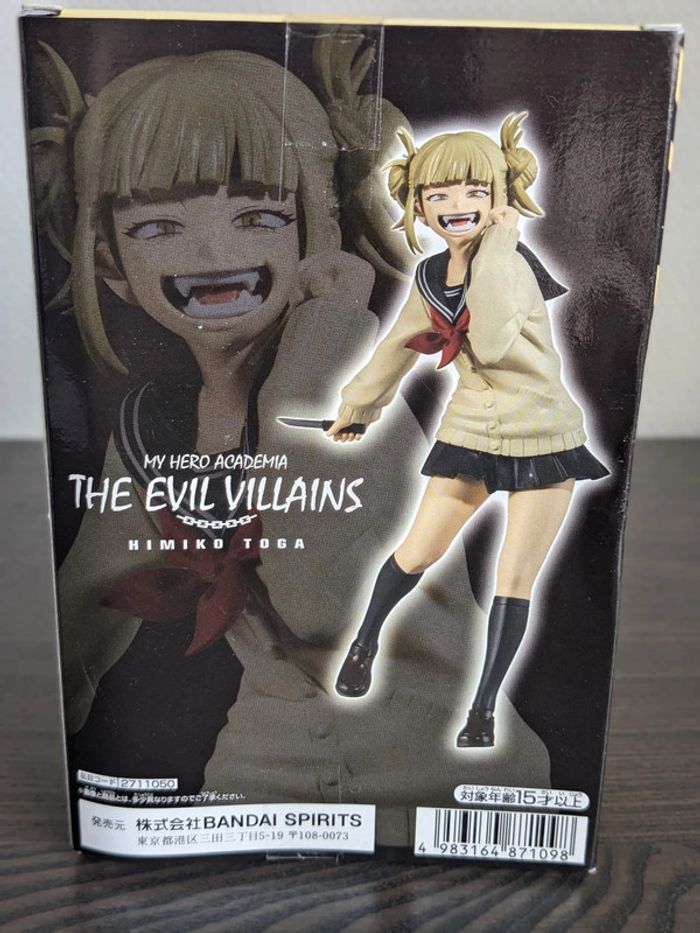 Figurine My Hero Academia - Toga - Banpresto - photo numéro 3