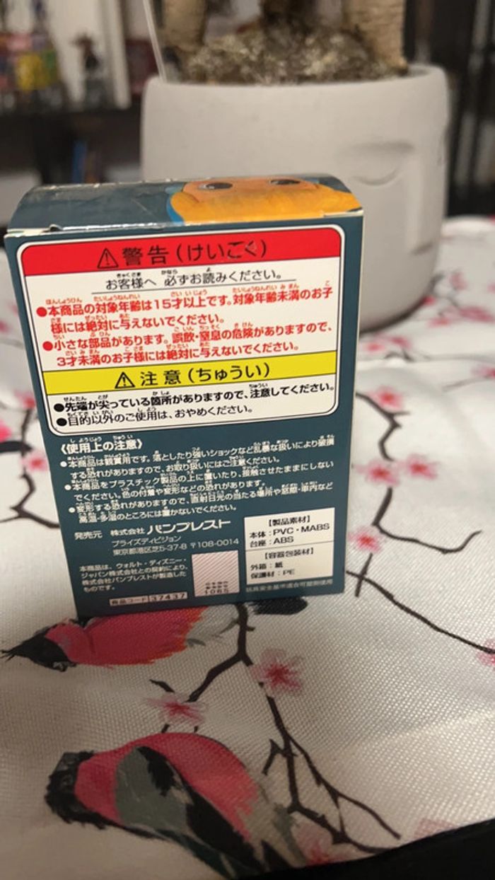 Mini qposket - photo numéro 3