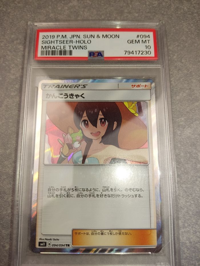 Carte pokémon sightseer Holo miracle twins PSA 10