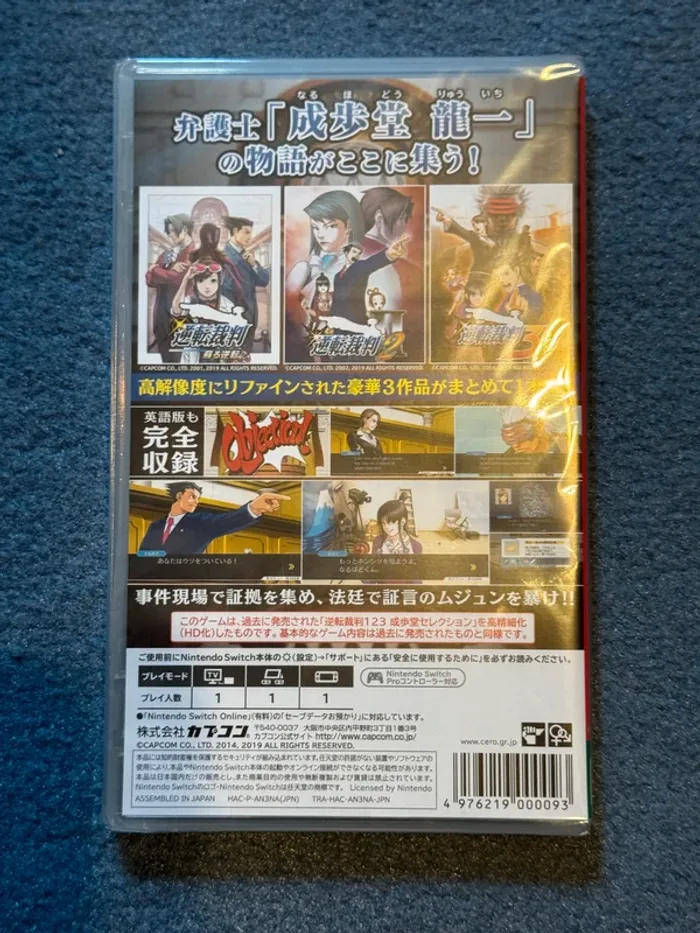 Phoenix Wright - Ace Attorney 1 2 3 (JAP) - Nintendo Switch - Neuf - photo numéro 2