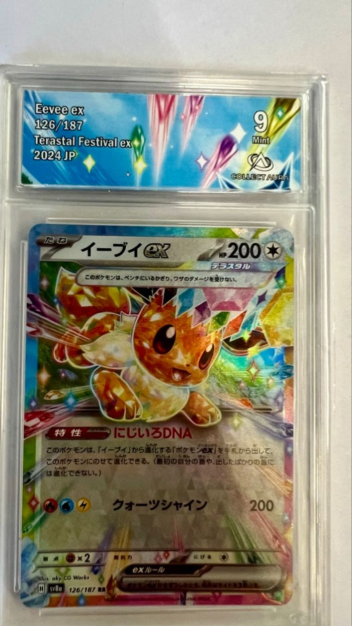 Carte Pokémon evoli ex japonaise grader collect aura 9 - photo numéro 4