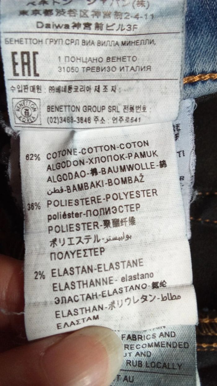 Jean skinny Benetton 12 ans / 2XL (160 cm) - photo numéro 8