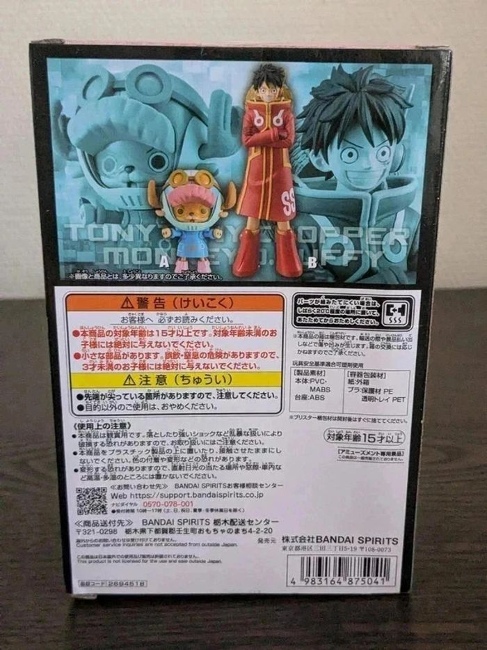 Figurine One Piece - Tony Tony Chopper DXF The Grandline Series Egg Head Ver. - Banpresto - photo numéro 3