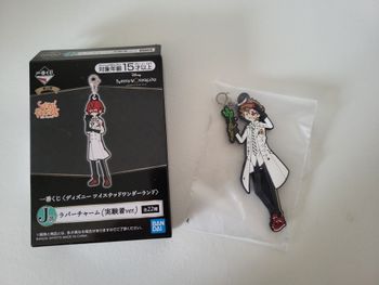 Porte clé en très bon état.