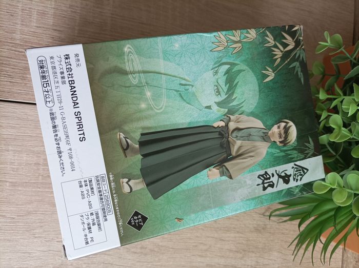 Figurine Yushiro Demon Slayer Kimetsu no yaiba banpresto Bandai - photo numéro 3