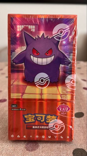 Display Gem Pack 3 Pokémon chinois 