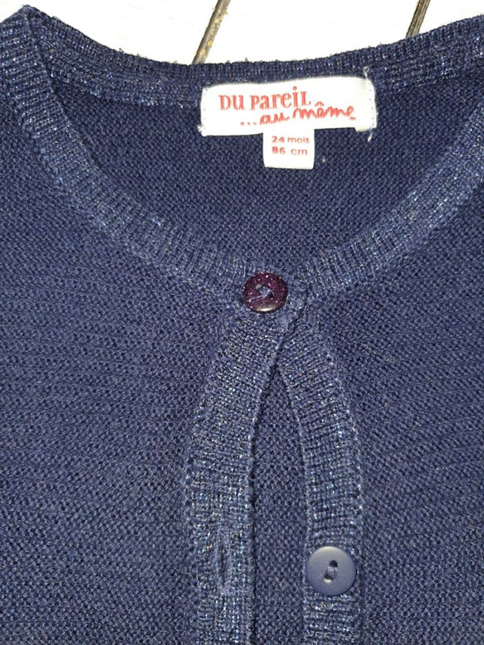 Au choix gilet dpam 24 mois - photo numéro 4