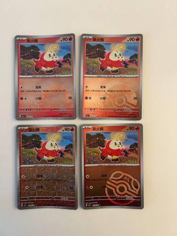 Lot Chochodile / Fuecoco gempack volume 1