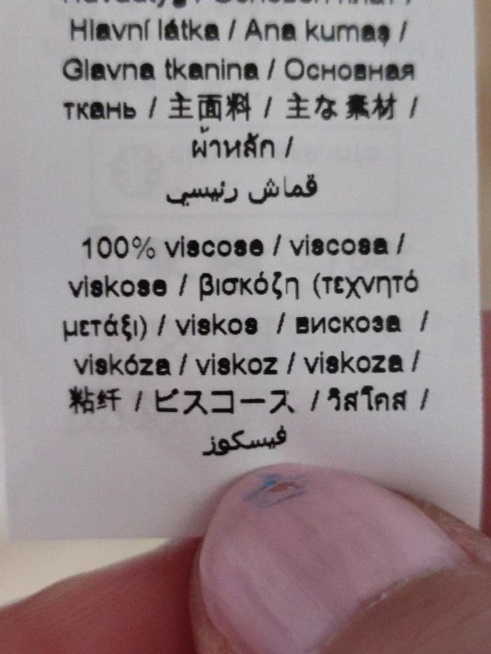 robe Ikks - photo numéro 5