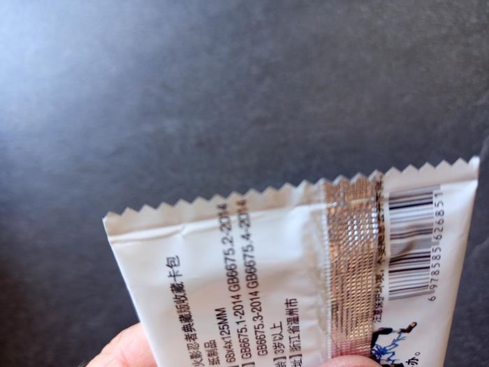 Cartes - Booster - Naruto - Boruto - Japonais - photo numéro 3