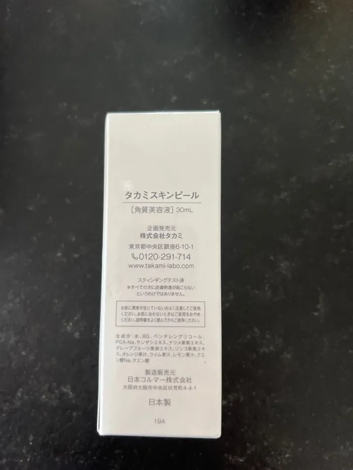 Takami - Skinpeel 03 30ml - photo numéro 3