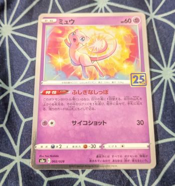 Lot 6 cartes Pokémon japonaises holo stamp Pokémon GO & 25th Dracaufeu Tortank Ectoplasma Mew Ronflex Deoxys