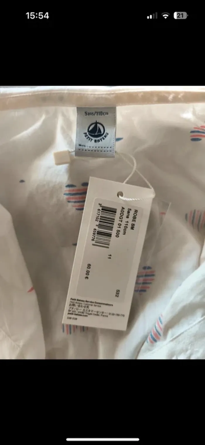 Robe 5 ans petit bateau - photo numéro 2