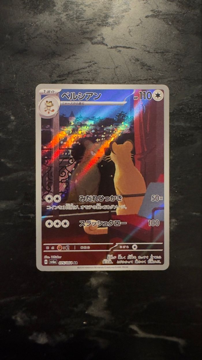Pokémon - Persian 075/064 AR JAP