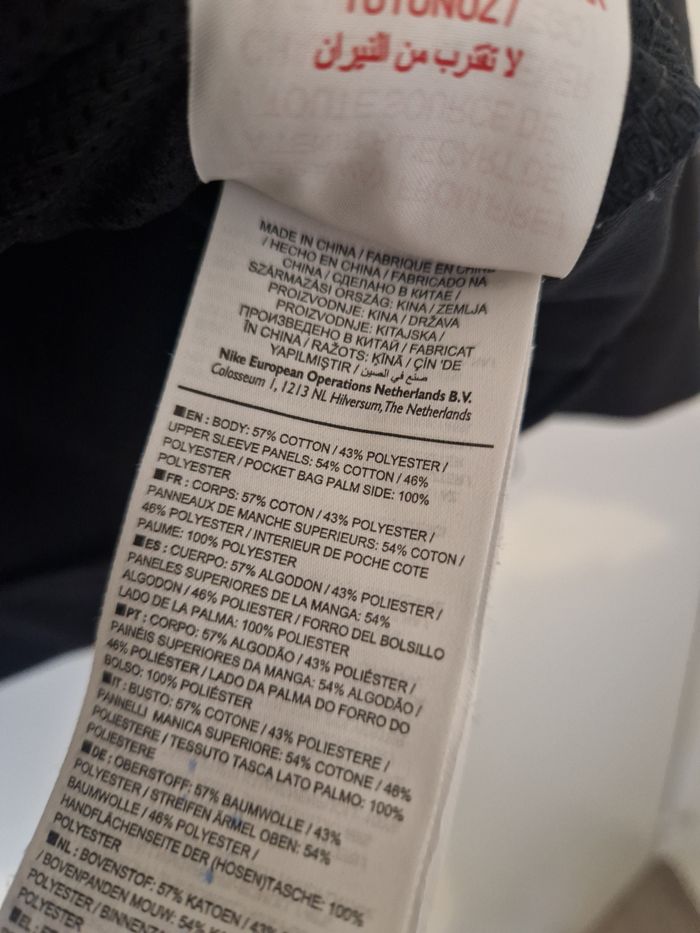 Sweat Nike - photo numéro 6