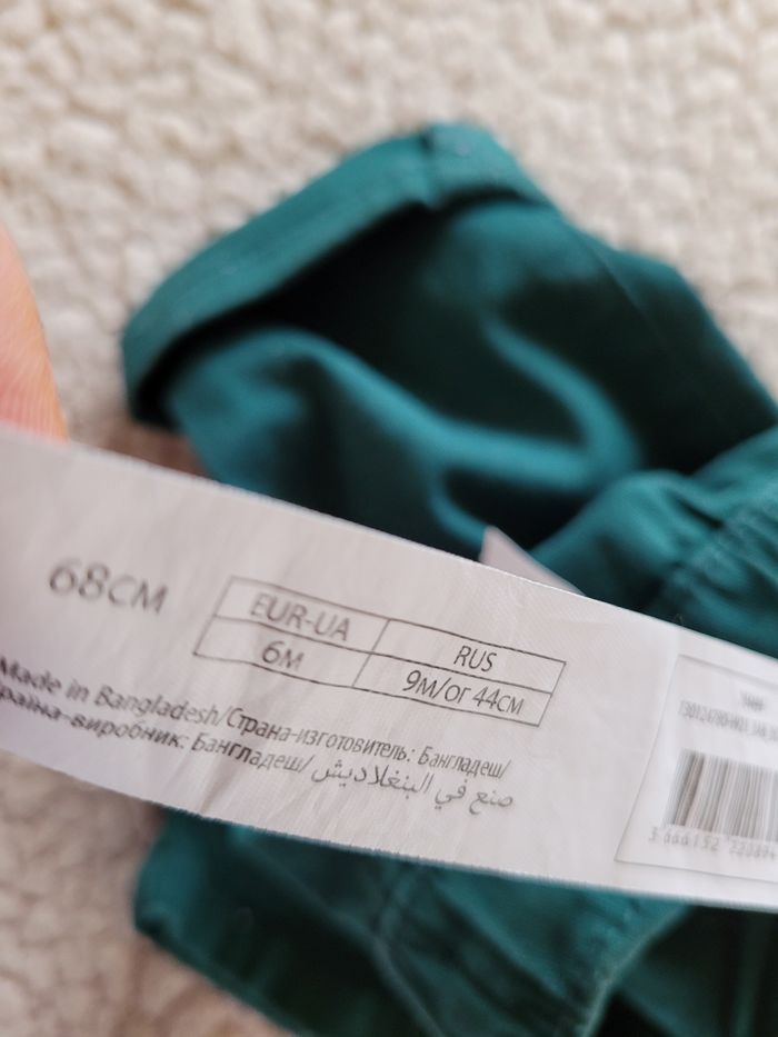 Pantalon taille élastique 6 mois - photo numéro 6