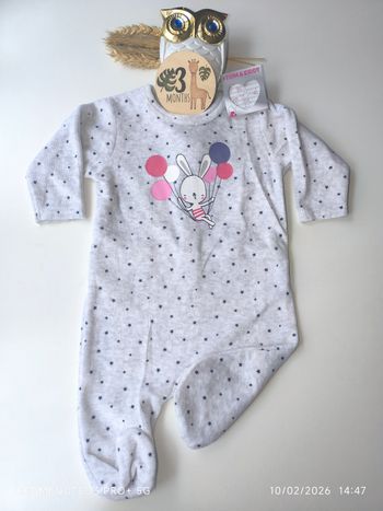 Pyjama velours 3 mois fille tom& kiddy neuf
