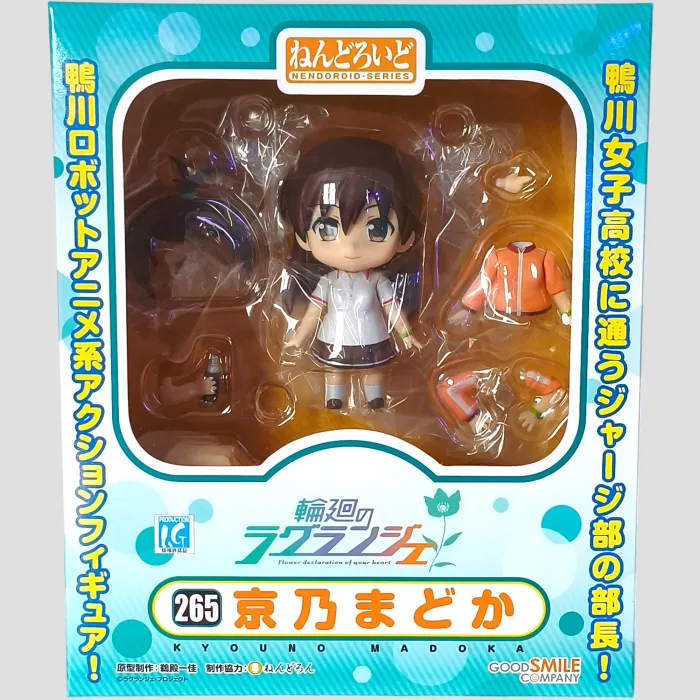 Nendoroid Madoka Kyouno – Rinne no Lagrange – Good Smile Company