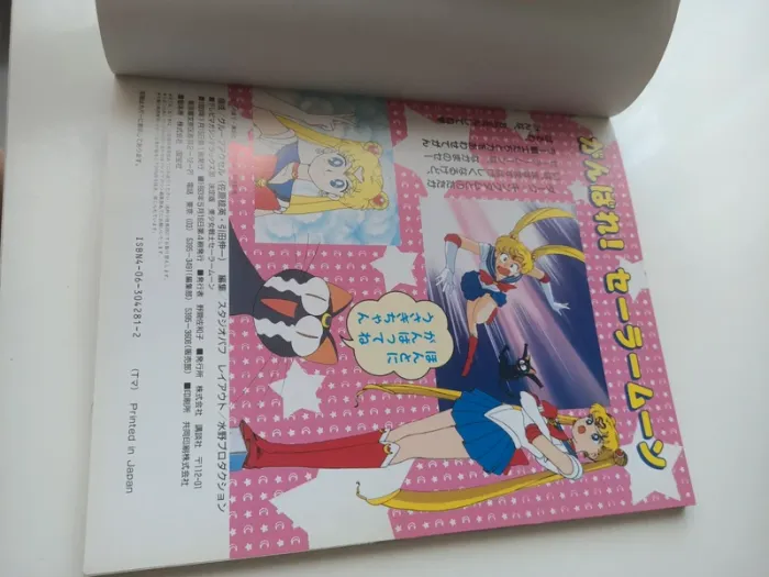 Livre vintage Pretty Guardian Sailor Moon (TV Magazine Deluxe) - photo numéro 8