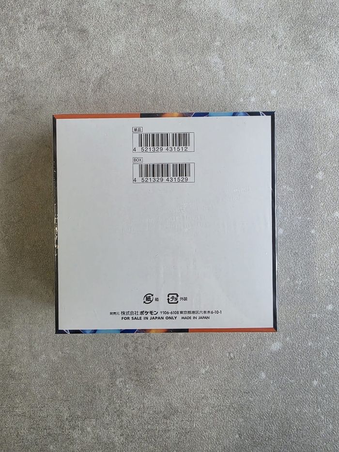 Display pokemon méga inferno X m2 japonais - photo numéro 2