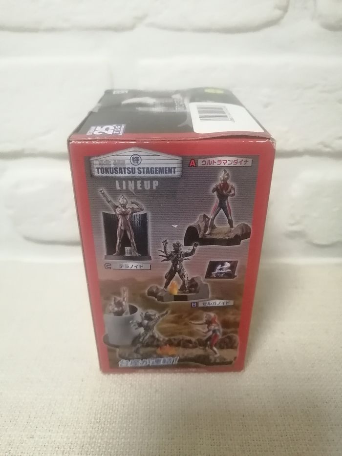 Figurine Ultraman Dyna Zeluganoid Special Effects Stagement banpresto - photo numéro 5