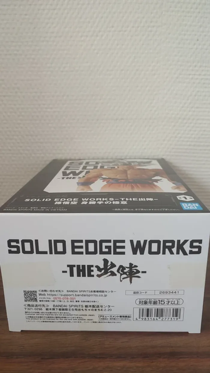 Figurine Son Goku Ultra Instinct Solid Edge Works - photo numéro 3