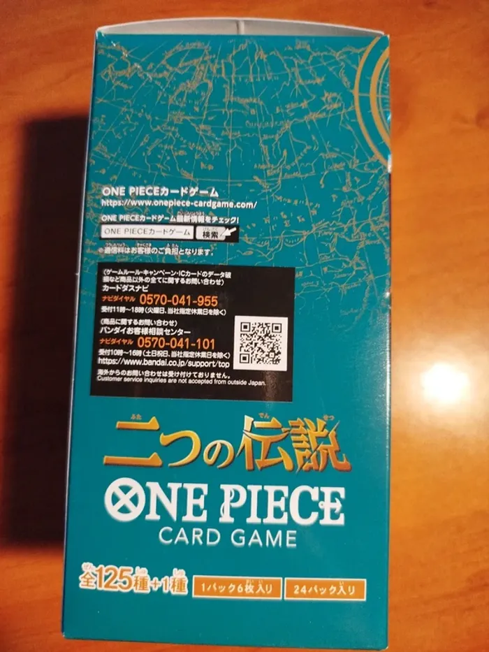 Display one piece neuve op-08 neuf japonais - photo numéro 4