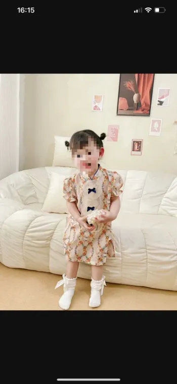 Robe été