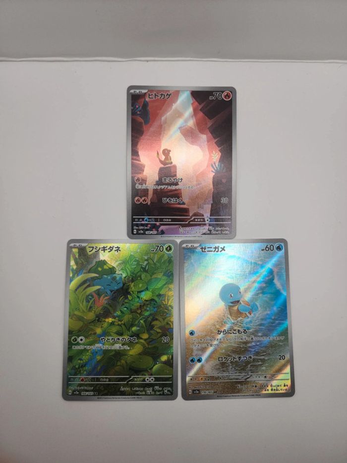 Pokemon - Lot Salamèche 168, Carapuce 170, Bulbizarre 166 AR Japonaise 151