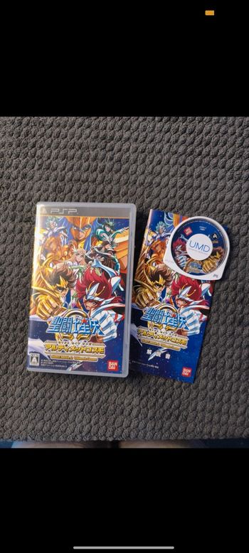 Saint Seiya Omega ultimate cosmo