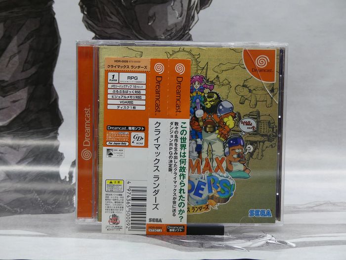 Climax Landers Dreamcast Jap - photo numéro 7
