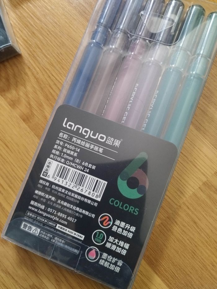 Pack  stylos gel Languo plus  x6 - photo numéro 2