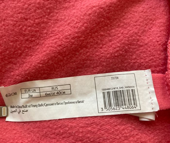 gilet molletonné à capuche Cute taille 3 mois - photo numéro 6