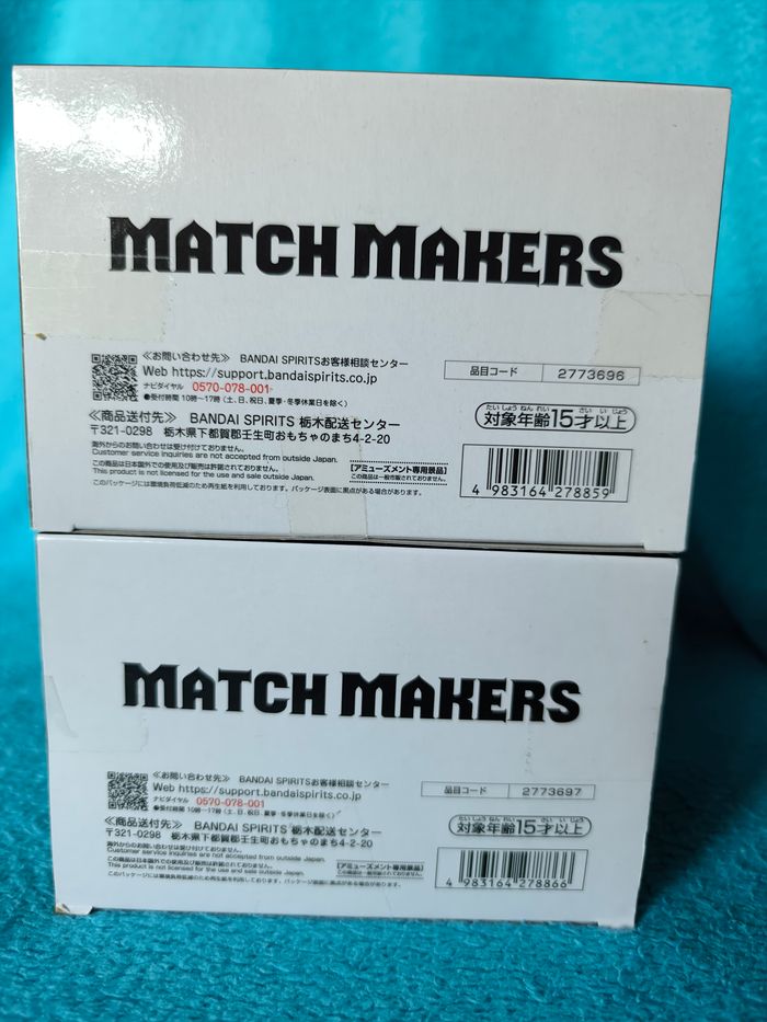 Figurines Dabura/Dabra & Son Gohan SSJ – Match Makers – Dragon Ball Z – Officielles Japon - photo numéro 6