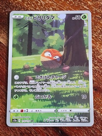 Carte pokémon 173/172 s12a