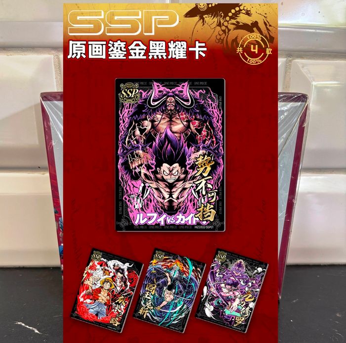 Display One Piece 30 Boosters HZ-0302 ! Collection 120 Cartes à collectionner - photo numéro 5