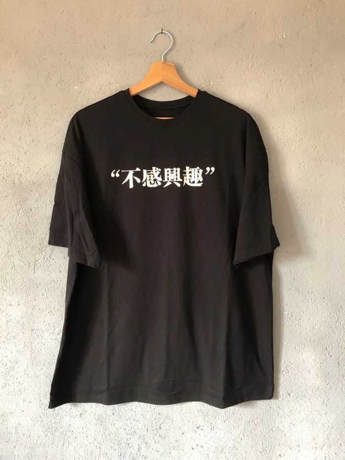 Teeshirt oversize taille S 👔