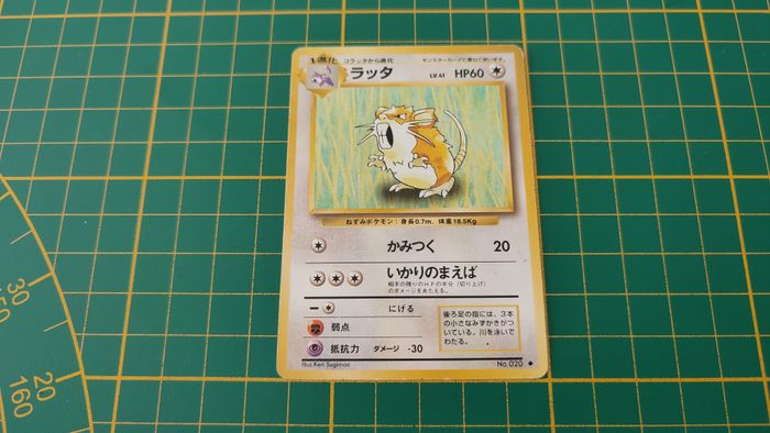 020 Carte Pokémon japonaise Rattatac peu commune set de base Pocket Monsters #E22