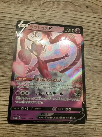 carte Pokémon 068/172 amovénus V RR s12a japonais JAP