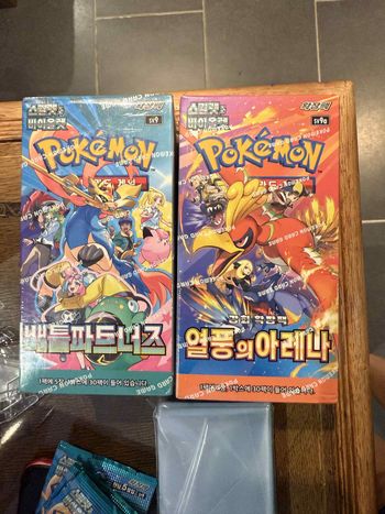 lot de 2 display