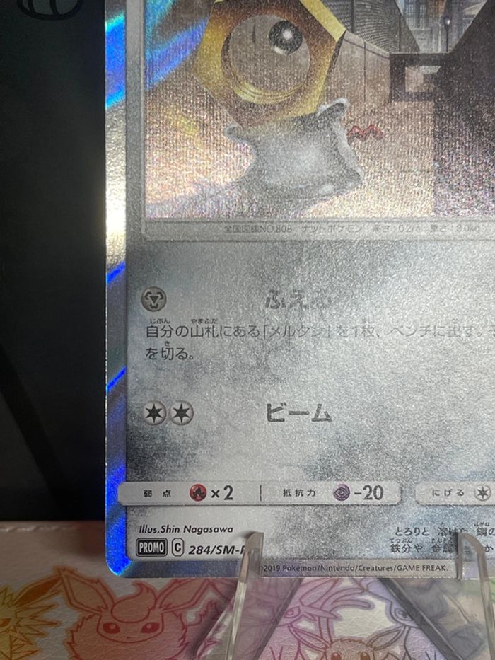 Carte Meltan Holo Soleil et Lune Promo - photo numéro 5