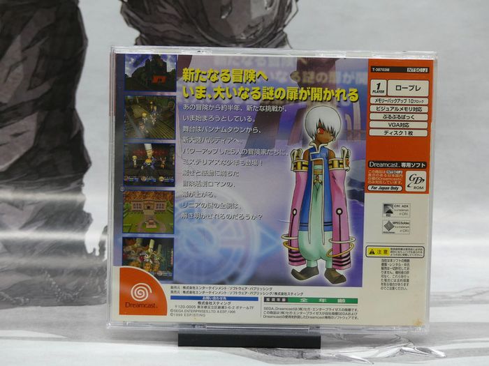 Evolution 2 : Far Off Promise Sega Dreamcast Jap - photo numéro 4