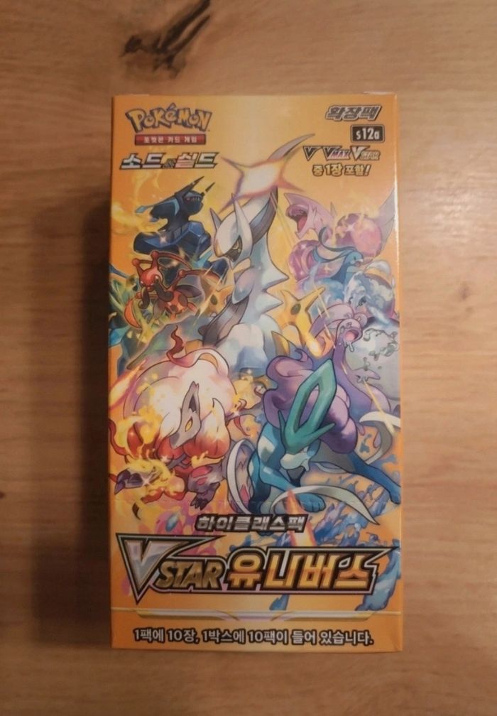 Display s12a vstar universe neuve scellée s12a coréen