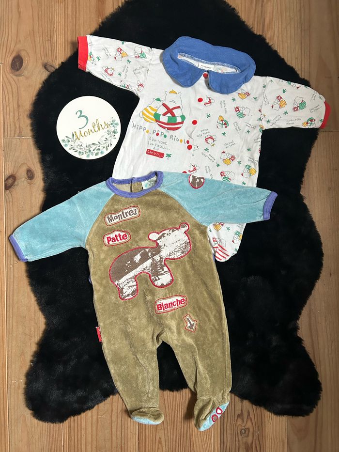 Lot 2 pyjamas