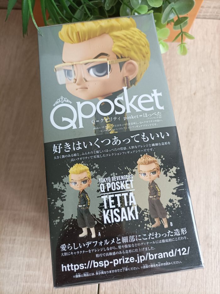 Figurine Tetta Kisaki Tokyo Revengers banpresto qposket Bandai - photo numéro 3